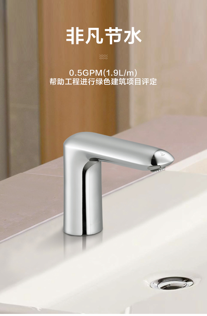 科勒(kohler)龙头kohler18655 科勒感应水龙头珂美台盆家用面盆感应