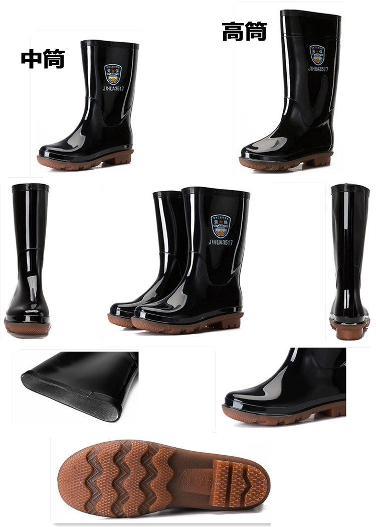 3517雨鞋男式军工雨靴防滑耐磨工矿靴防油耐酸碱套鞋胶靴水鞋加棉504