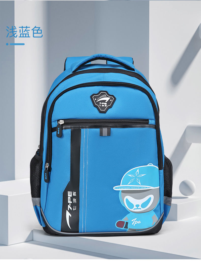 7050深蓝七波辉儿童书包男女童时尚潮流双肩包幼儿园小学生旅游小背包
