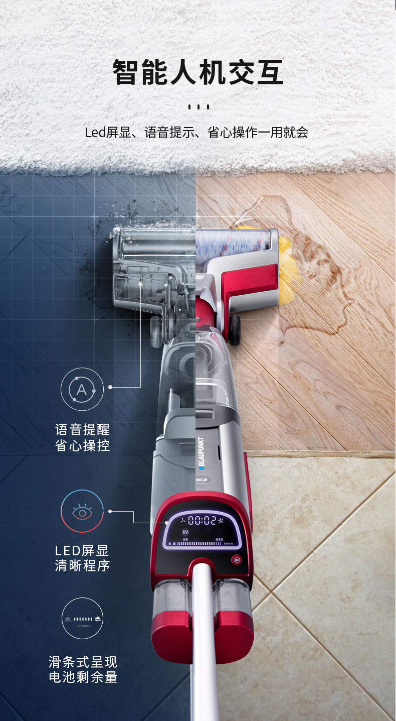 德国蓝宝洗地机伊斯无线智能清洗机家用吸尘拖地一体机干湿两用