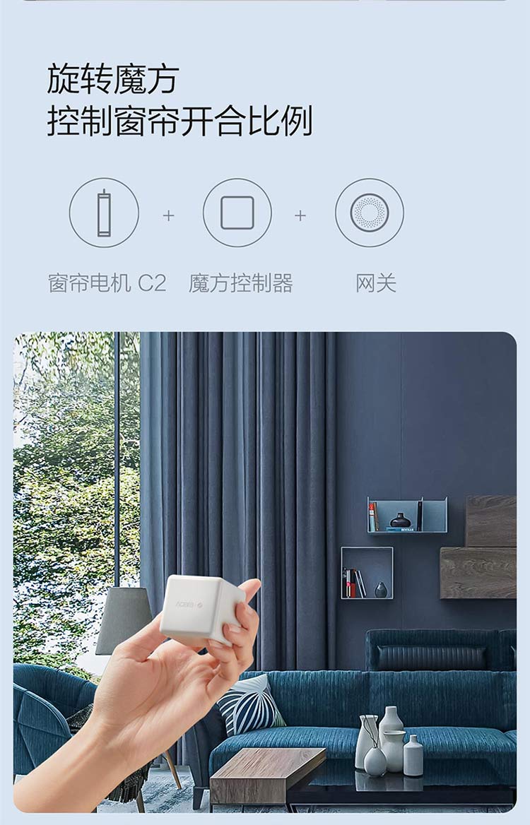 c2單電機版本蘋果homekit全自動軌道zigbee電動窗簾【價格 圖片 品牌