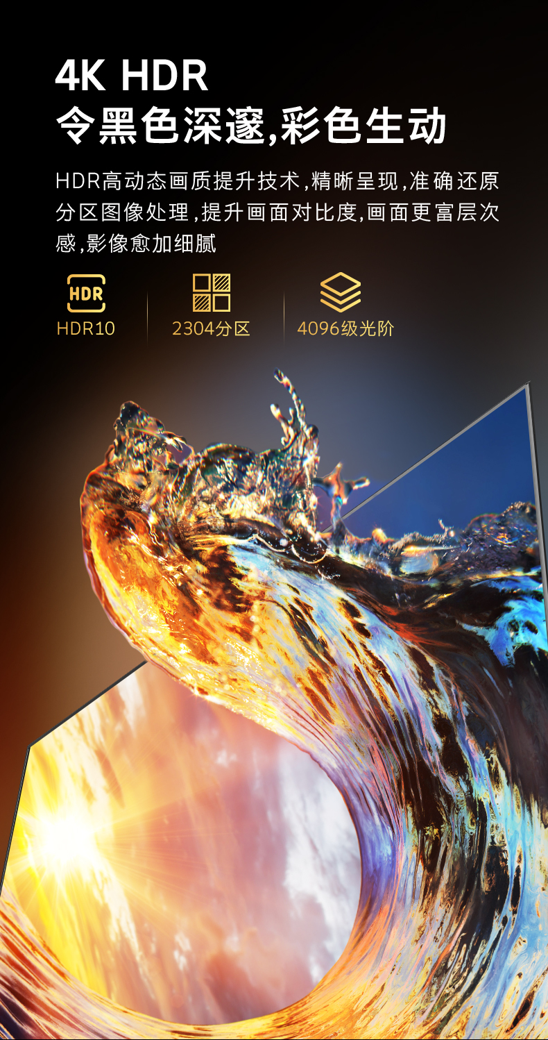 创维70a9 70英寸4k超高清智能语音网络wifi平板液晶屏电视机团购
