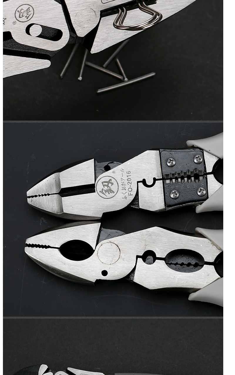 8寸多功能钢丝钳2016日本福冈多功能老虎钳子钢丝钳89寸进口五金超