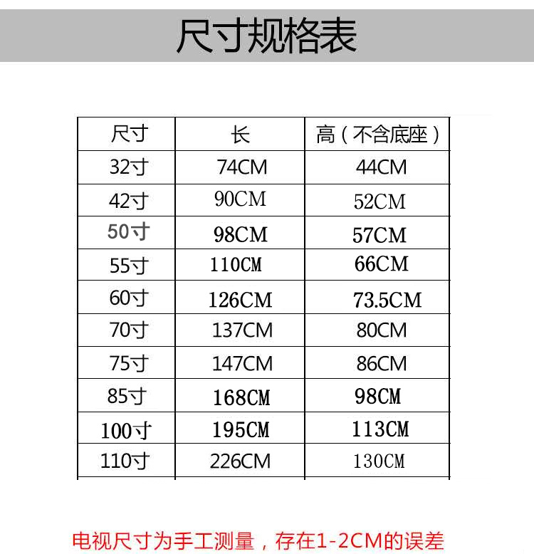 50寸钢化语音网络电视可以连wifi 50寸32寸液晶电视机55寸42 24 26 30