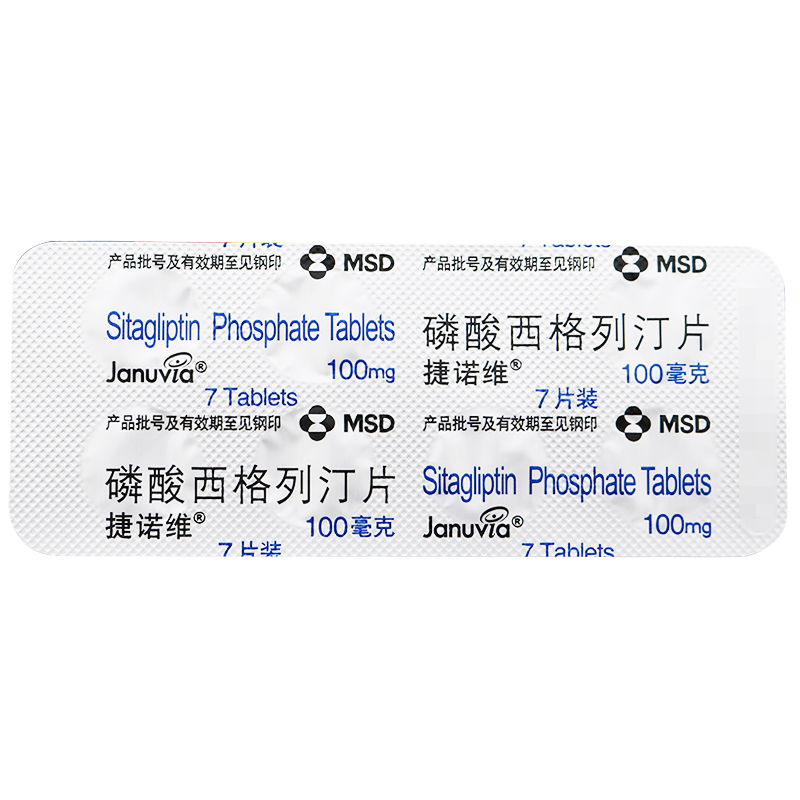 捷诺维磷酸西格列汀片01gx7片盒