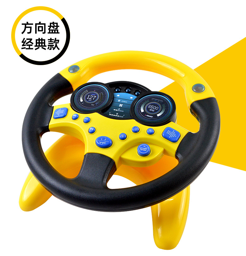 仿真副驾驶方向盘交通安全认知早教儿童玩具抖音方向盘