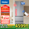 海尔(Haier)零嵌入家用三门电冰箱大容量变频一级能效406升超薄全空间保鲜干湿分储彩晶EPP超净