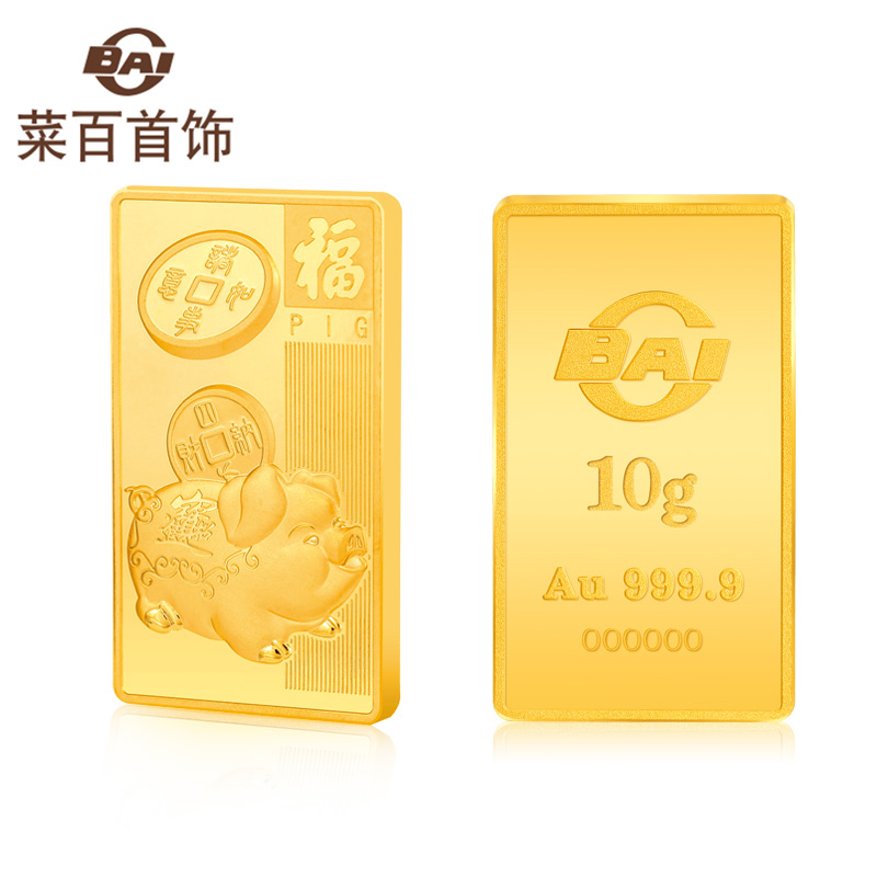 菜百首饰 黄金生肖投资金条 5克/10克足金猪年投资金条金块 黄金金条