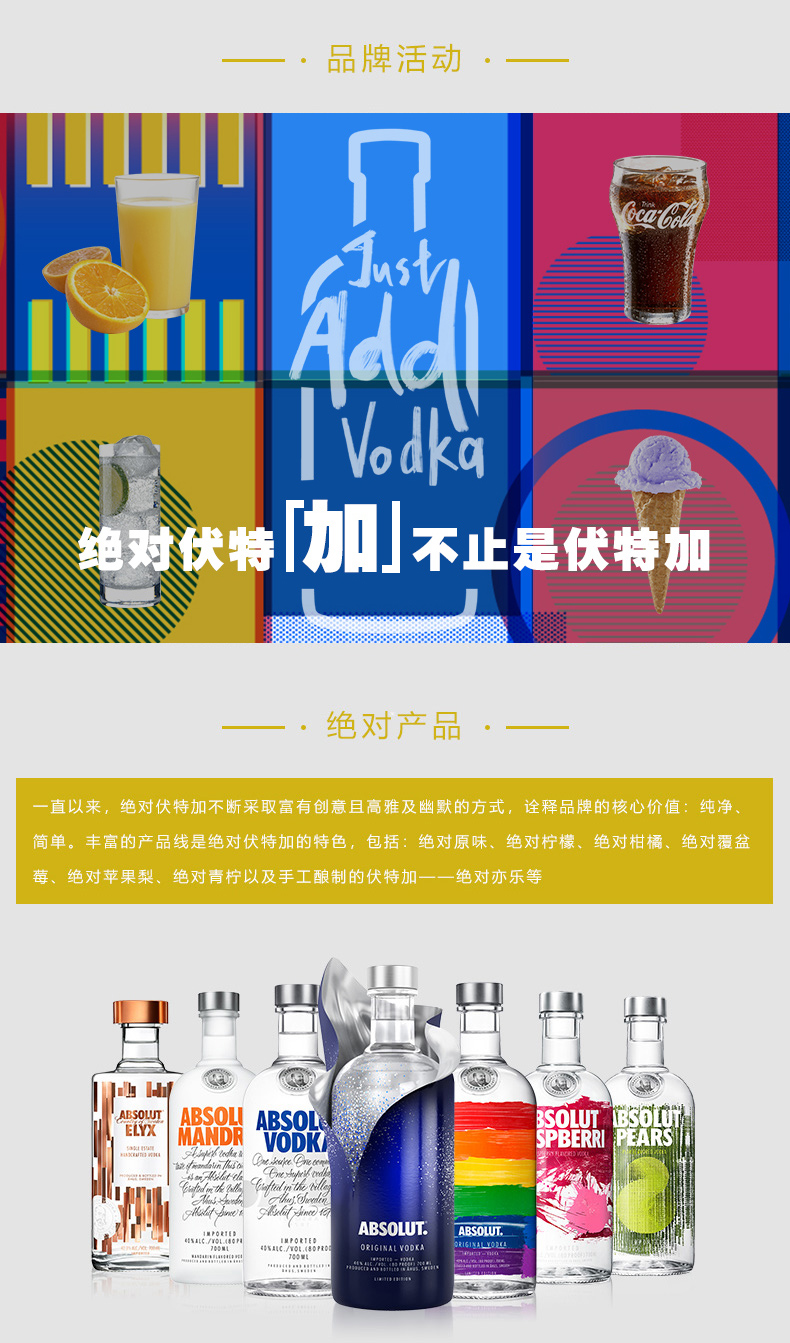 绝对absolut伏特加柠檬味700ml