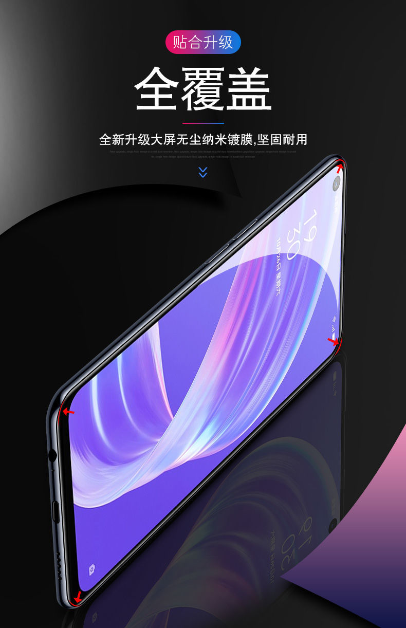 oppoa72钢化膜a93a92sa32a91全屏a52a55a53a945g钻石手机膜oppoa94