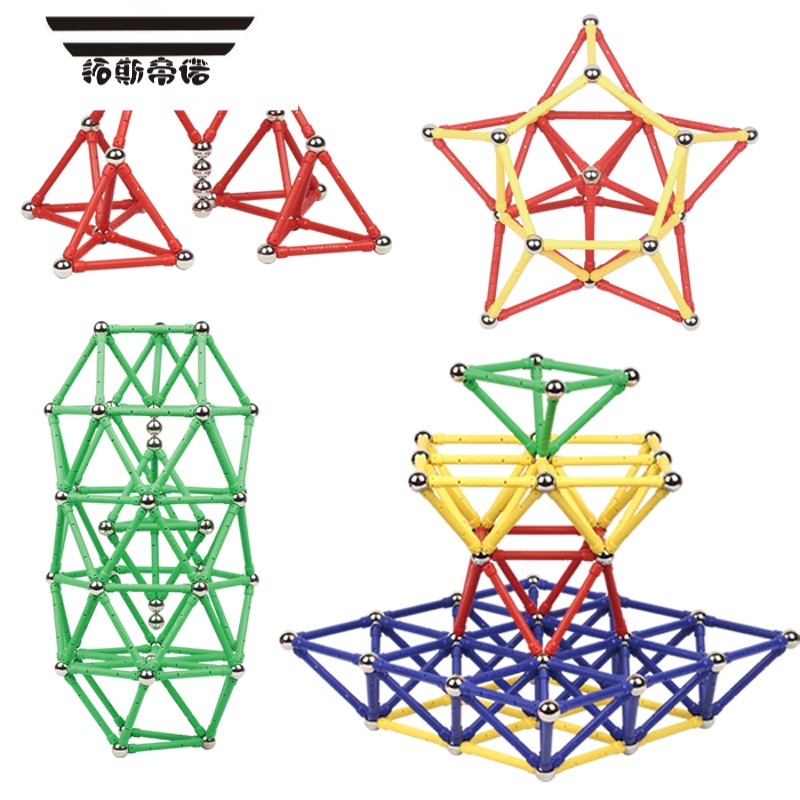 拓斯帝諾磁力棒兒童益智玩具男孩智力磁鐵拼裝吸鐵磁棒長棒積木女孩