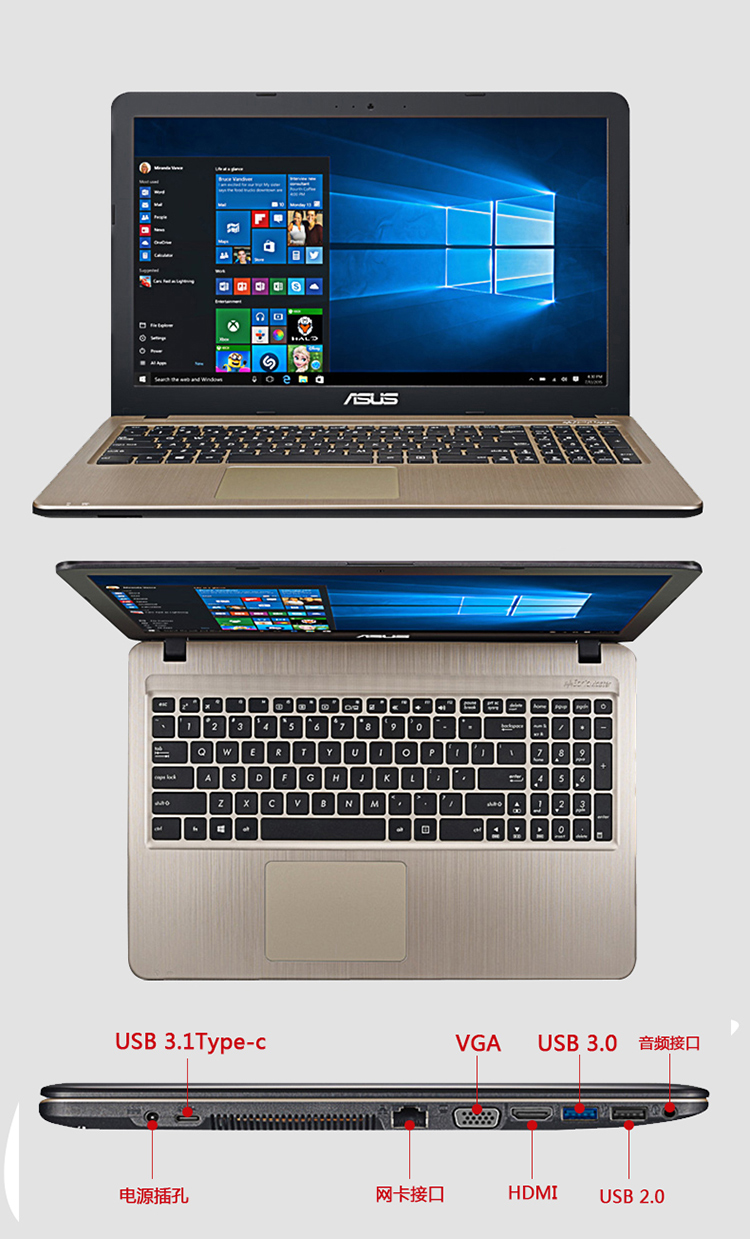 华硕(asus)d555/d540/7010/a555/x540/x541/x555/n3160/n3150/n3350