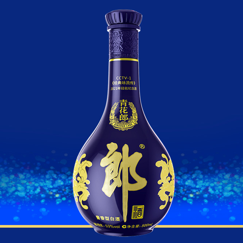 53度郎酒青花郎经典咏流传款酱香型500ml
