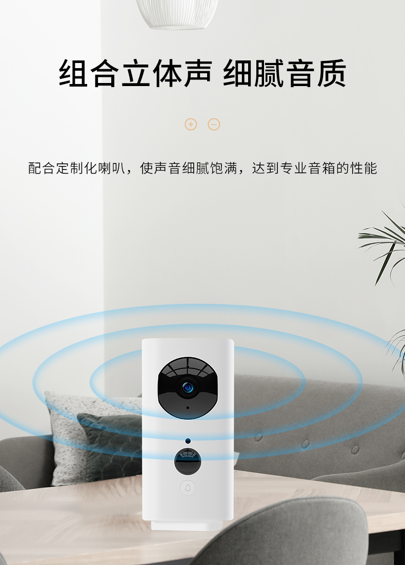 锐视威智能监控摄像头监控家用360度全景手机远程高清无线wifi监控器