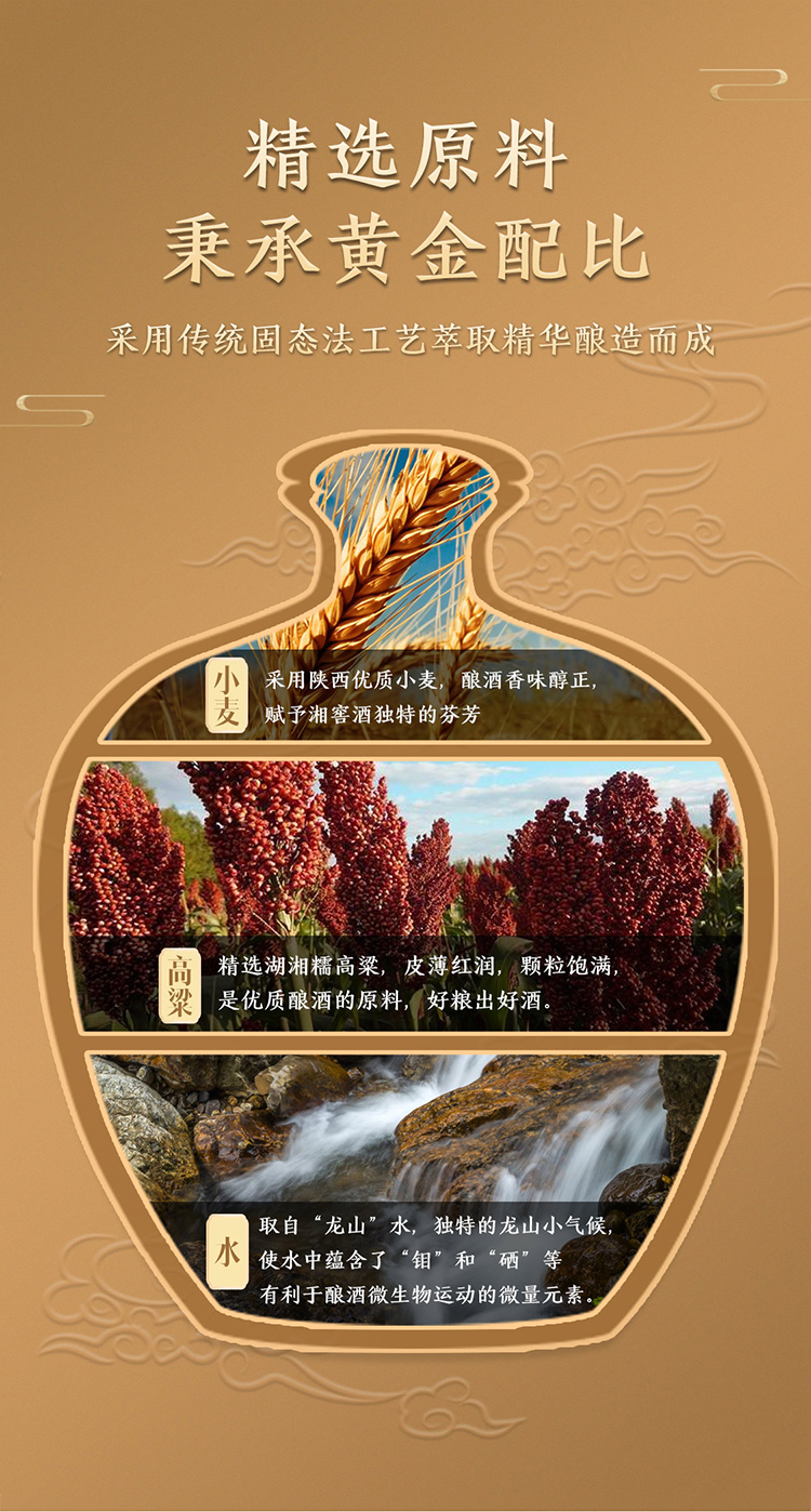 酒厂直营湘窖酒洞藏封坛春秋十载封坛酒53vol浓酱兼香型5l真洞实藏