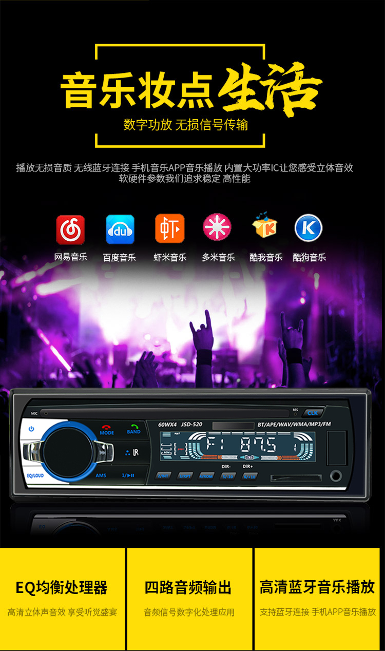 慧莉汽车影音1153 12v24v蓝牙车载mp3播放器货车通用音响插卡收音机代汽车cd主机dvd 12v特价1785u蓝牙官方标配 价格图片品牌报价 苏宁易购慧莉车品旗舰店