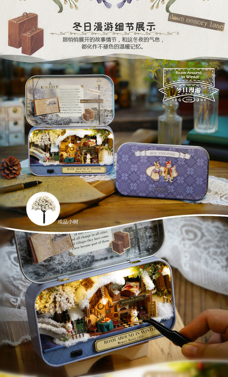 diy小屋盒子剧场房子创意玩具屋情人节生日手工制作拼装模型