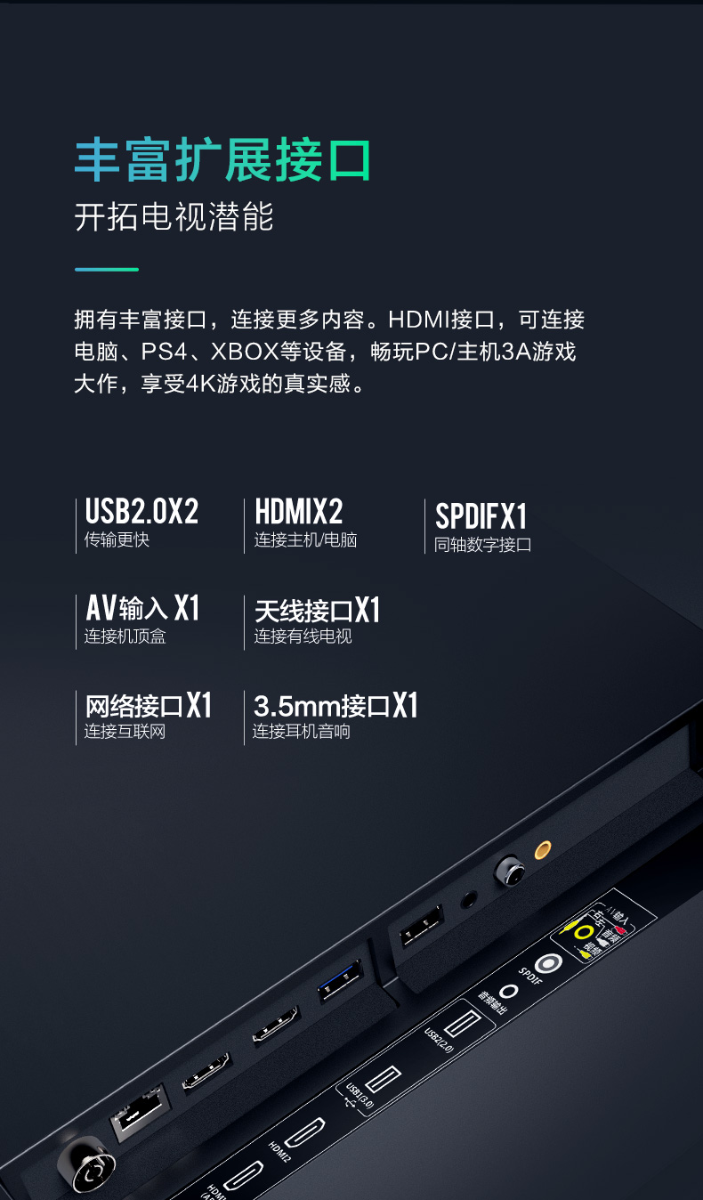 【康佳(konka)平板电视】 康佳智慧屏电视 65英寸 免遥控语音 32g大