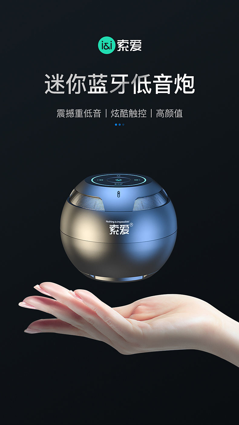 黑色标准版索爱s35plus蓝牙音响小型迷你无线小音箱大音量低音炮高