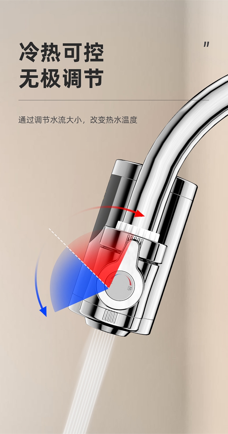 南极人电热水龙头免安装家用即热式快速加热厨房宝速热过自来水器