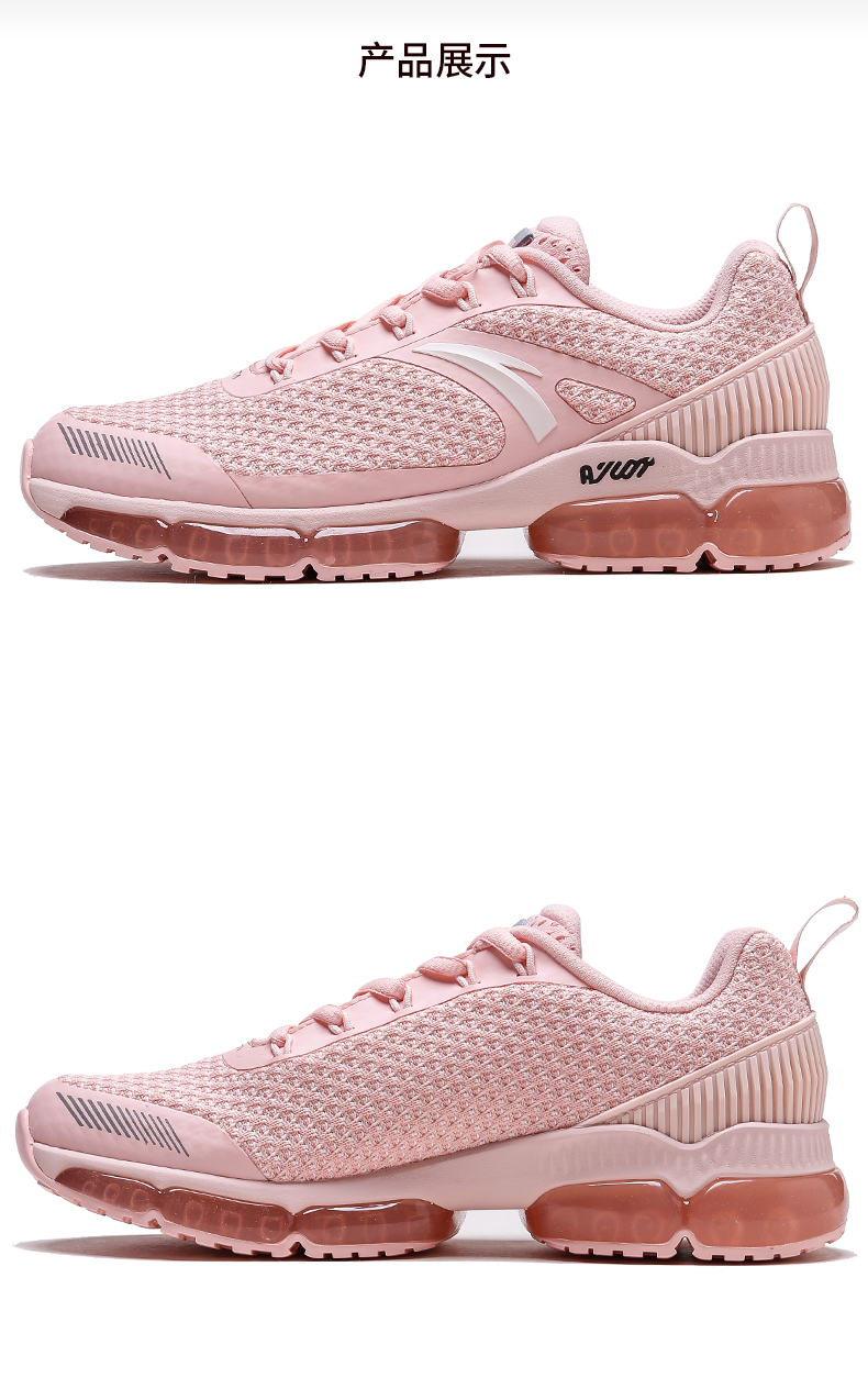 安踏女鞋跑步鞋2019秋季新款正品透气气垫鞋运动鞋女