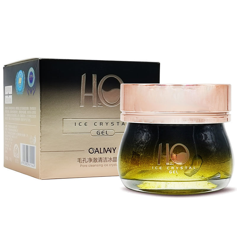 卡尔曼尼毛孔净澈清洁冰晶啫喱疏通毛孔去黑头角质孕妇可用清洁啫喱排