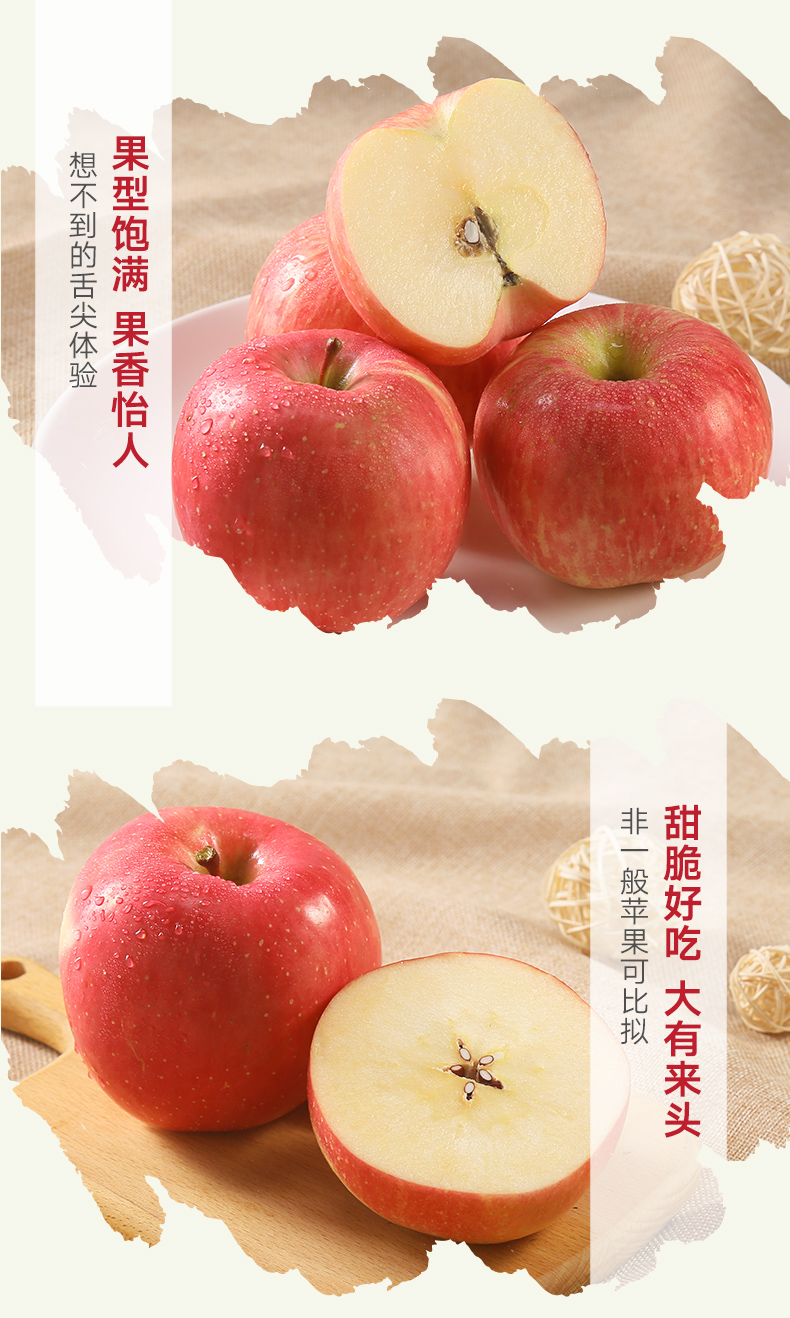 任你鲜详情页关联贮存条件:常温保质期:7天净含量:苹果2.