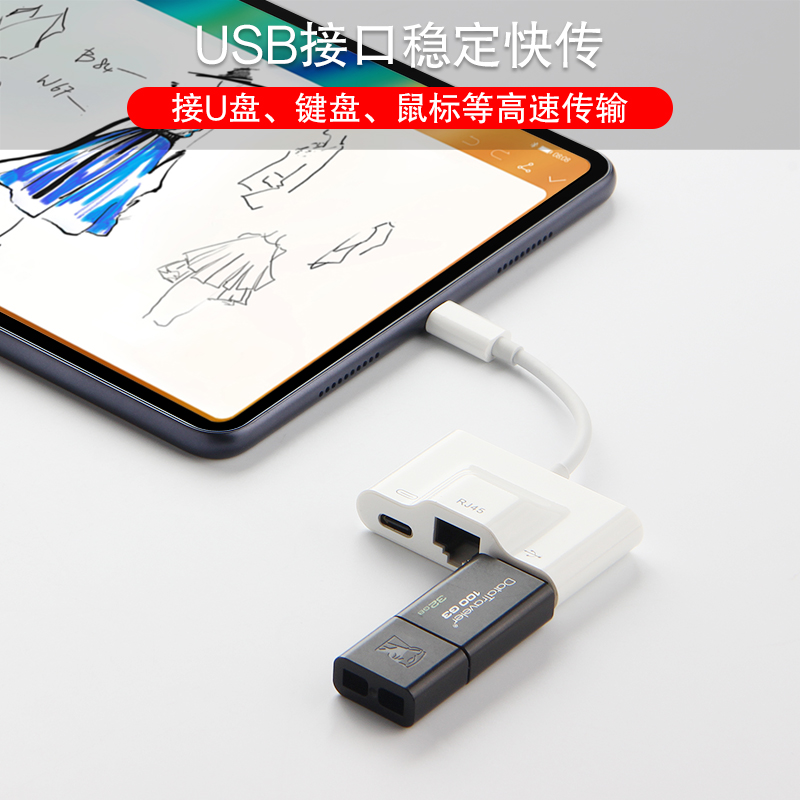 久宇type-c转接头2021联想小新pad pro平板电脑连接u盘usb网线键盘