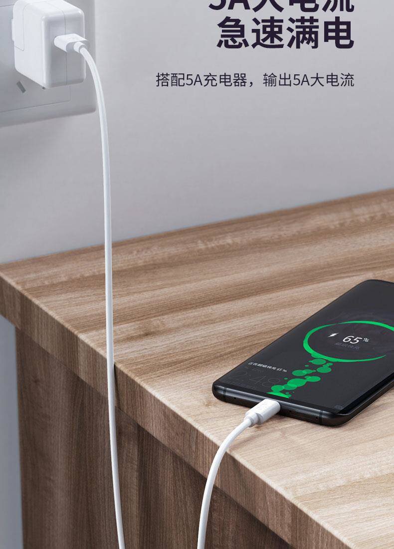 京弗手机充电器n666 适用华为nova7充电器快充40瓦华为nova7nova7pr