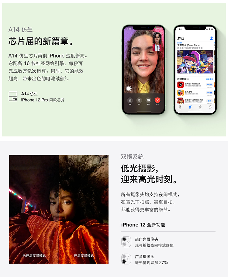 Apple手机iphone 12 Mini 全新原装正品 Apple 苹果iphone 12 Mini 移动联通电信5g 全网通手机有锁美版64g 蓝色 裸机 价格图片品牌报价 苏宁易购嘉怡海外专营店