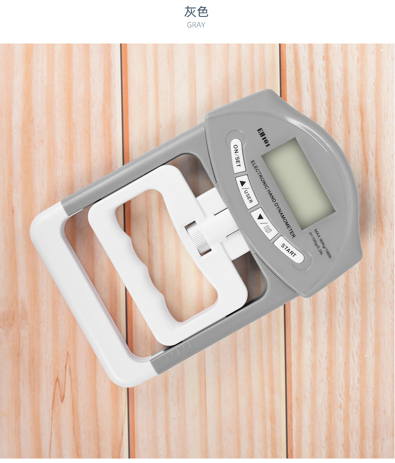 握力计测试仪中考专用学生成人可调节测力计握力表计数电子握力器