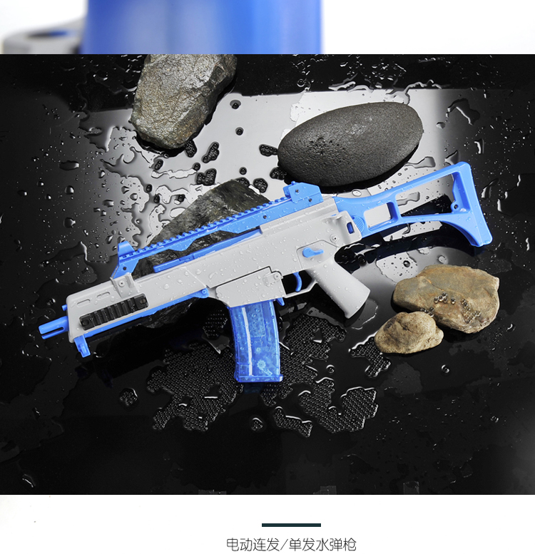 新威尔二代g36玩具下供弹水晶弹玩具吃鸡真人cs可发射水弹电动连发