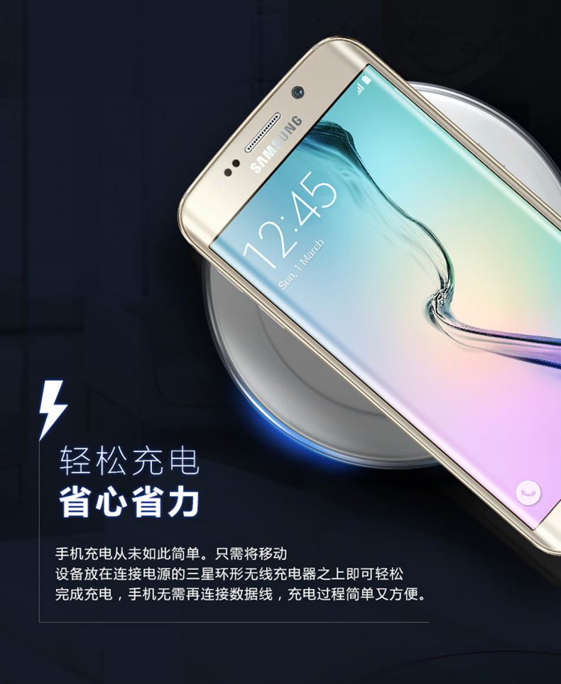 s6edge无线充电器三星s7s8安卓手机充电白色