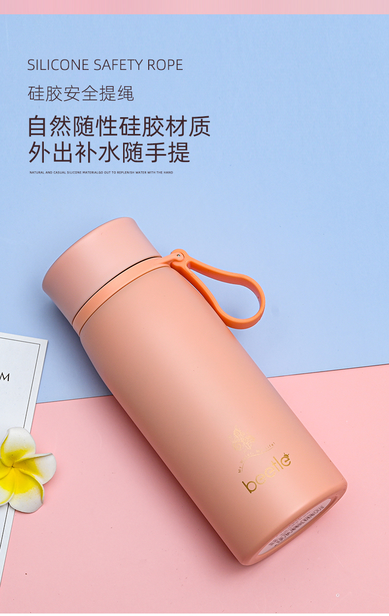 beetle保温杯jkc-1906 甲壳虫提手保温杯【价格 图片 品牌 报价】