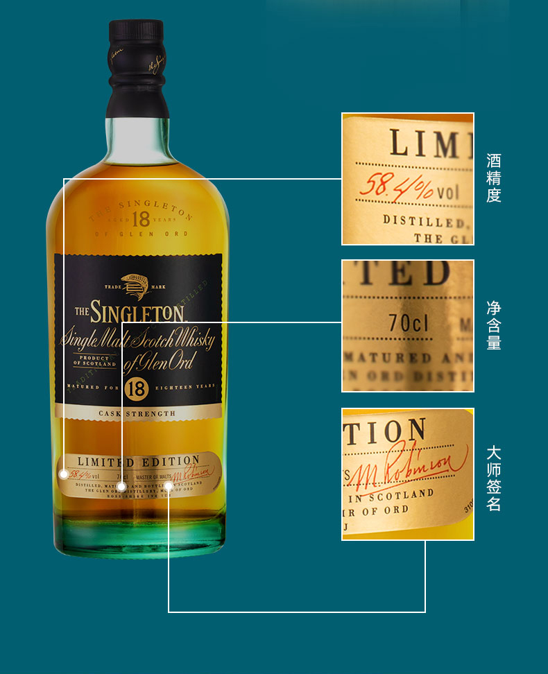 宝树行苏格登18年原装桶强限量版700ml584苏格兰威士忌