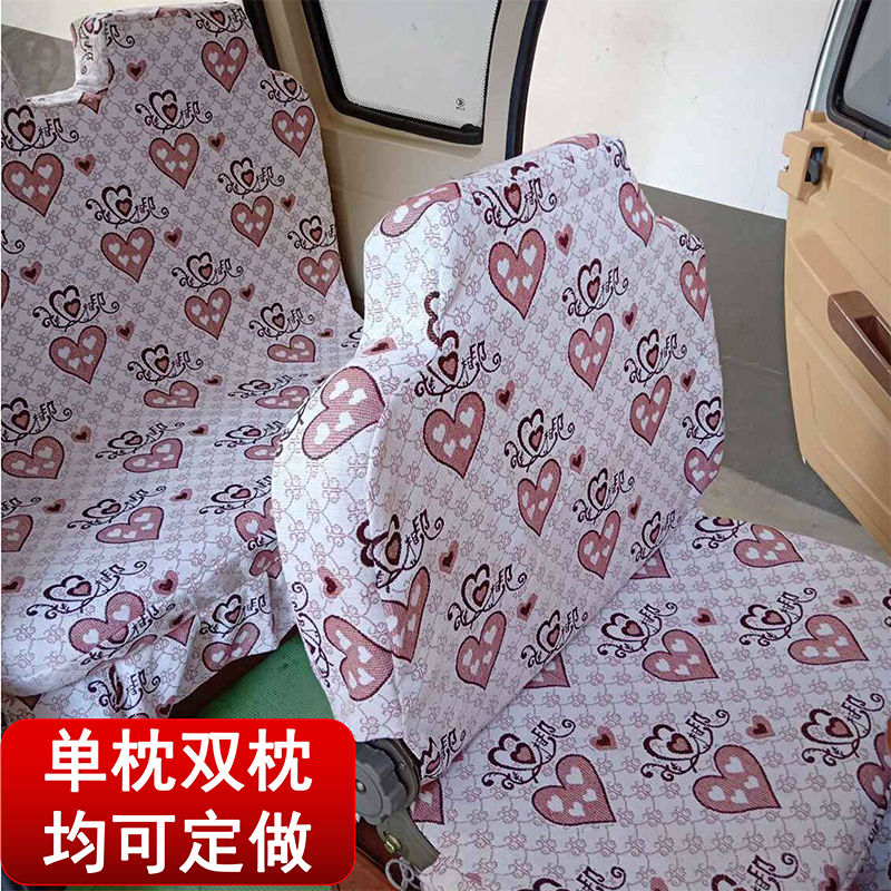 粉色心海寶金彭盛昊電動三輪車座套坐墊四輪車坐墊套小鳥淮海電動車