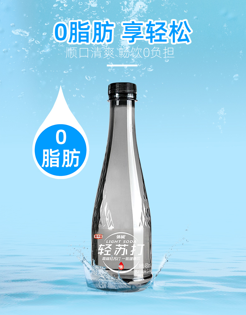 栗子園輕蘇打水飲料檸檬果味蘇打水橘子桃子黑加侖風味430ml*15瓶