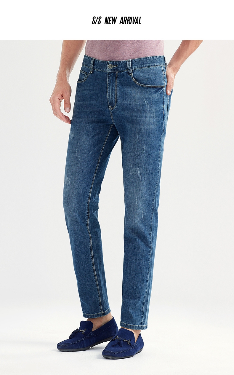 柒牌seven男装2020春直筒微弹百搭休闲牛仔长裤