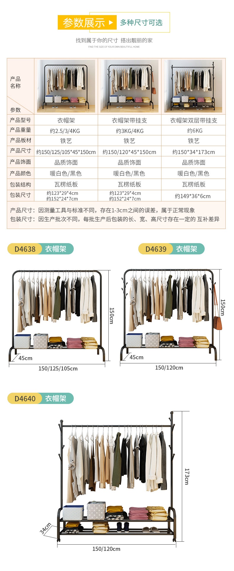 衣杆落地简易家用单杆式凉衣架卧室内晒衣架折叠阳台挂衣服架子【价格