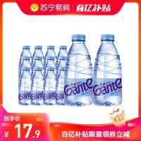 景田纯净水小瓶360ml*24瓶饮用水两箱发货会议家庭饮用水景田