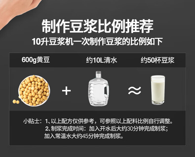 乐创/lecon 豆浆机 dx-320c 按键式 10l 黑色 0402002741&&