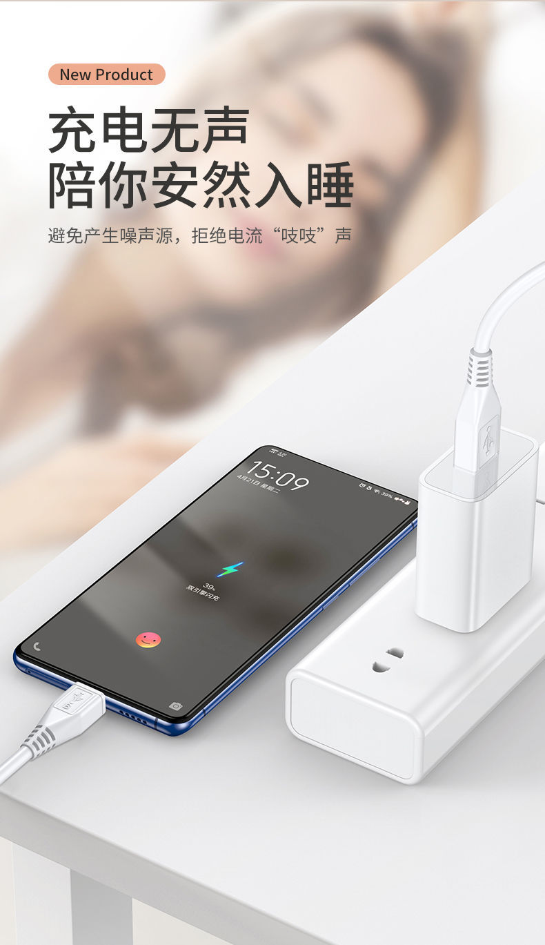 《闪充线【1米】1条装 y51s专用充电器 适用vivoy51s闪充充电器原装