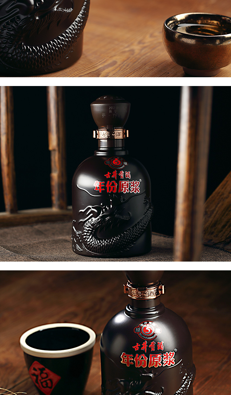 预售古井贡酒年份原浆古550度500ml6瓶52度500ml古20双瓶