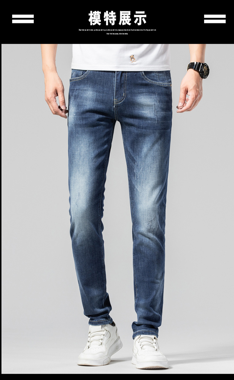 春夏薄款潮流品牌aj刺绣牛仔裤男士韩版修身弹力青年小脚长裤