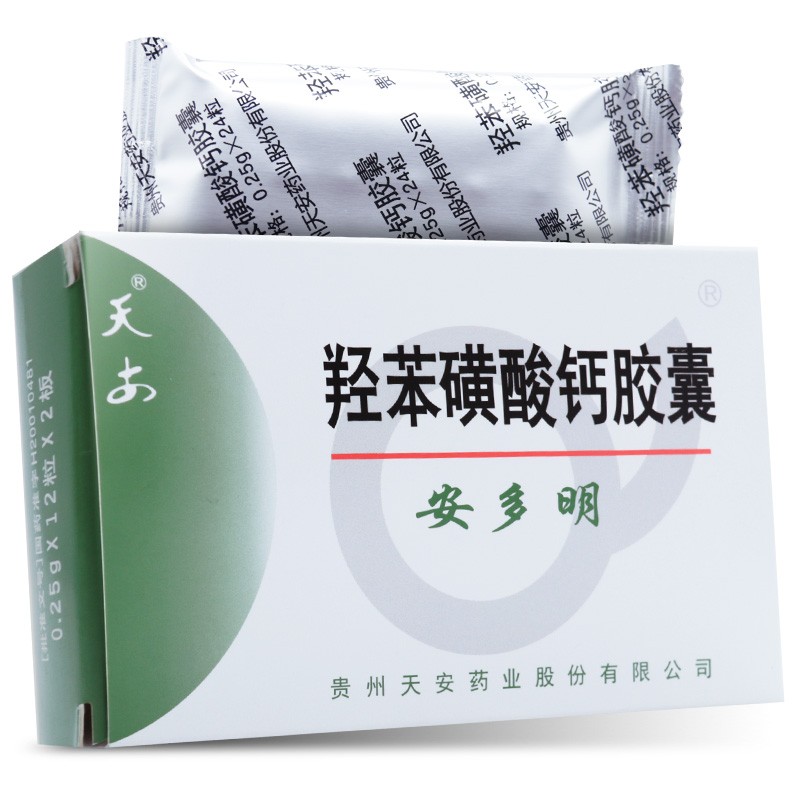 處方藥 類別:化學藥 國產/進口:國產 劑型:膠囊劑 適用症/功能主治