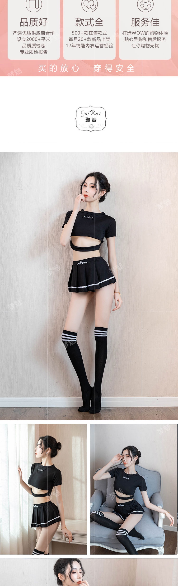 suntek可爱学生白衬衫水手服制服情趣内衣超短裙领绳蝴蝶结制服英伦