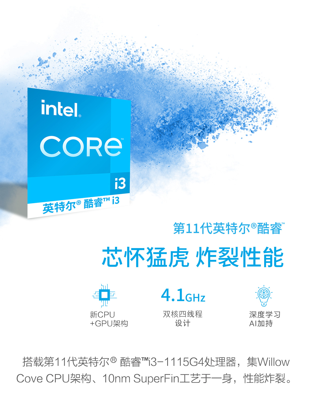 华硕asusa豆142021款十一代酷睿i31115g48g内存512gb固态低蓝光护眼屏