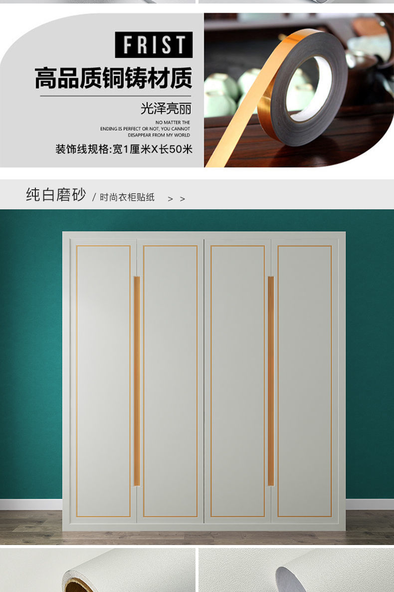 《防水防潮白色柜子贴纸衣柜桌面木门旧家具翻新壁纸改色烤漆贴膜