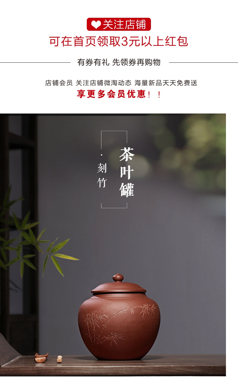 美帮汇紫玉金砂茶叶罐刻竹刻字陶瓷原矿紫砂茶饼缸茶饼盒储茶罐