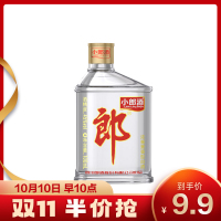郎酒 经典小郎酒 45度浓酱兼香型小瓶白酒 100ml 单瓶装